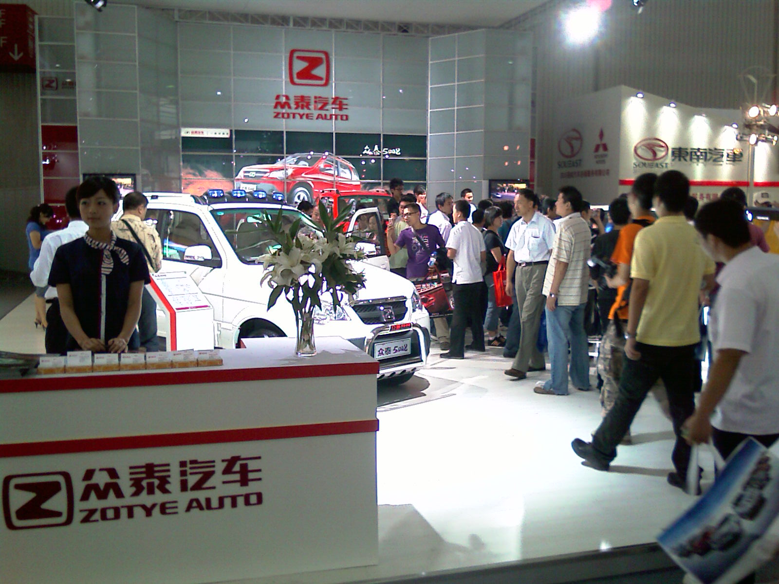 眾泰汽車精彩演繹2009成都車展