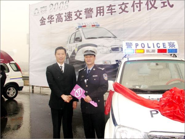 眾泰2008高速警車現身杭金衢